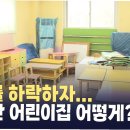 하늘의별어린이집 티스토리