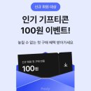 포포아일랜드 네이버블로그