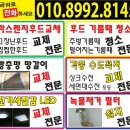 남양주마석에넥스