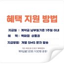 한누리이주