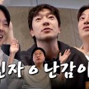 와글와글 이미지