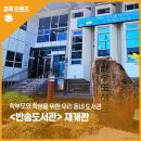 아랫반송로 22 네이버블로그