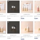 2024 고향사랑기부제 답례품 추천(전통주 편)