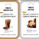 카페몽블 | 의왕 애견동반카페 카페몽블 후기 | 왕송저수지 산책 후 들르기 좋은 카페