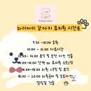 하이스파 휘트니스 이미지