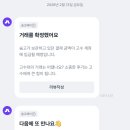 제이율