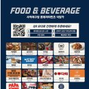 엔제리너스사직야구장점 | 사직야구장 테이블석 꿀팁 부산 직관러 필수, 중앙탁자석 비교