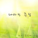 두위드 이미지