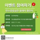 더바른환경 이미지