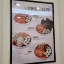 얌샘김밥동탄케이밸리점