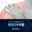 사하더바른마취통증의학과 이미지