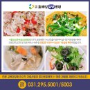 서울삼성요양병원 이미지