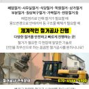 위례웰봄소아청소년과의원 이미지