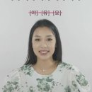 43-A | 영어 공부 도전기 43 (스픽, 스픽 후기, 부정관사 a, an 특징 구분, 1일1표현, 스픽 할인코드, 스픽...