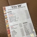 잼툰