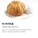 할리스커피장승배기역점