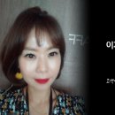 이가자헤어비스괴정점