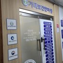 가족보건안마원 이미지
