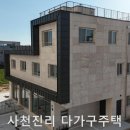 명진 건축사사무소 이미지