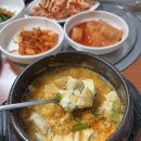 영동순대 네이버블로그