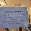 카페공감앤빨래방 이미지