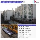 극동발전기
