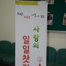 자양2동 주민센터 이미지