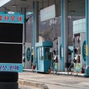 미담주유소 이미지