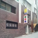 하얀당구장 이미지