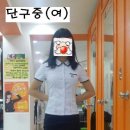 단구중학교 이미지