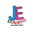 매곡로,다사로 네이버블로그