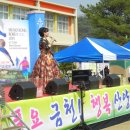산양중학교 이미지