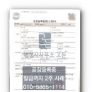 김정아행정사사무소 이미지