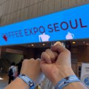 슈퍼방앗간 | [서울커피엑스포] 참새가 방앗간을 가면, 나는 코엑스를 가