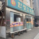 마당골 - 양평군 | 마당골