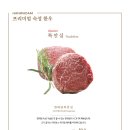 한와담한남 이미지