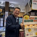 에이스마트농수산