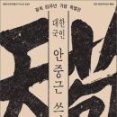 완산-115 이미지