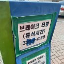 짬짜왕 이미지
