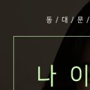 우태하피부과의원 동대문점 이미지