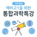 피티수학과학학원