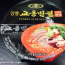 세븐일레븐강릉교동센터점