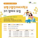 부평열린