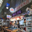 미소반찬가게 | 아산 채움먹거리/아산 반찬가게 방문후기