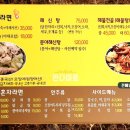 안다미로닭한마리칼국수 이미지