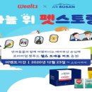 주식회사 아이케어 이미지