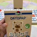 동산약국 | [소아 사시] 간헐성 외사시 수술 후 4년, 솔직한 후기 (feat. 계대동산병원 통원수술센터)