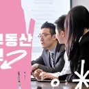 오피스부동산중개 네이버블로그