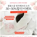 정가제프리 도서 30~50% 할인전 - 고양이손 증정이벤트 이미지