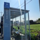 사동복지회관 이미지